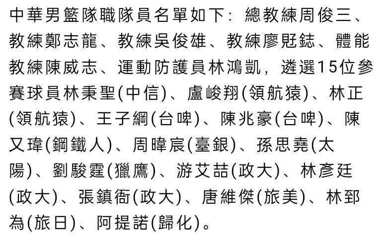 上半场，场面比较胶着，两队各自只有1次射正，均未取得进球；下半场，马科斯-略伦特替补破门，拉莫斯送出乌龙助攻，瑟云聚登场4分钟染红。